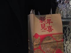 -章云板鸭(评事街店)