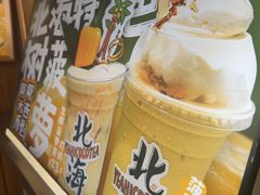 -椰椰大吉(侨港店)