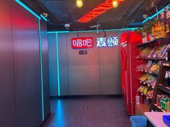 -唱吧麦颂KTV(西单华威潮铺街店)