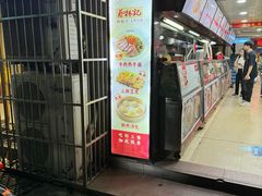 -蔡林记(广埠屯店)