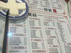 -双喜老铺(人民广场店)