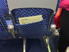 -太原武宿国际机场
