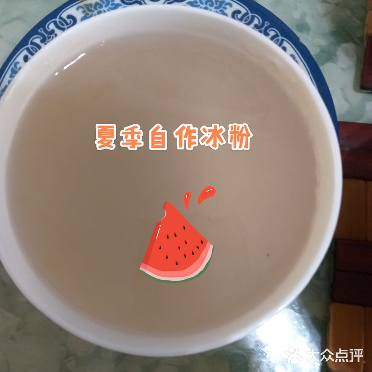 自制水果坚果冰粉