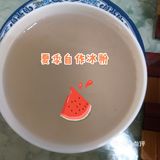 自制水果坚果冰粉