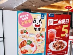 -眉州东坡(通州店)
