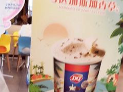 -DQ(建邺万达店)