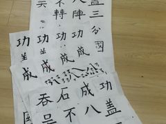 -亦庄创意生活广场