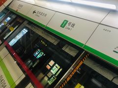 -星湖街(地铁站)