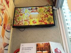 -九秋茶铺(三里屯店)