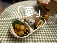 20元单人和菓子set-季味菓屋