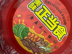 -蛙喔牛蛙(浦口澳林店)