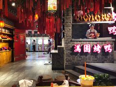 门面-满园春饼(运河城店)
