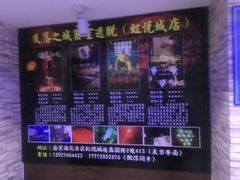 -失落之城沉浸式剧情密室(江宁万达店)