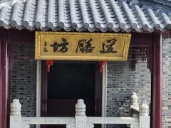 -句容茅山景区