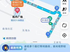 -东港音乐喷泉广场
