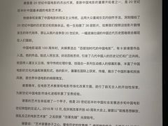 -上海电影博物馆