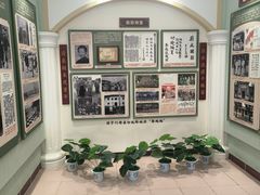 -李宗仁官邸
