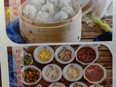 -太原面食店(解放路店)