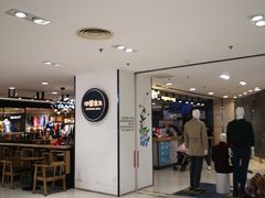 -Mr.Fruits水果先生(北京市百货大楼店)