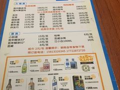 -威邵鸡煲(西华路总店)
