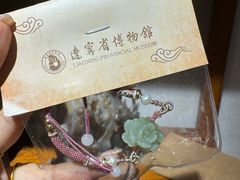 -辽宁省博物馆
