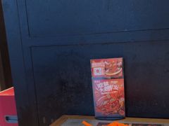 -探鱼·鲜青椒爽麻烤鱼(天河优托邦店)
