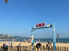 -大梅沙海滨公园
