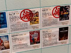 -曹杨影城(曹杨店)