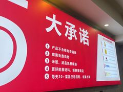 -晓宇盒饭(民安街店)
