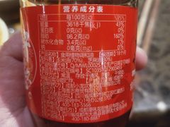 -小龙坎火锅(华凌店)