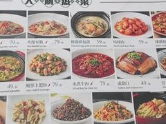 -成都映象川菜馆(宽窄巷子景区店)