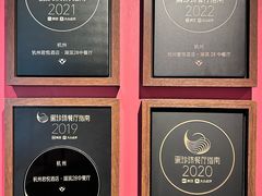-杭州君悦酒店·湖滨28中餐厅