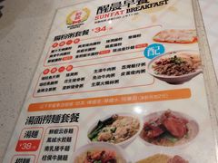 -香港新发烧腊茶餐厅(水围店)