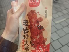 -肆姐面粉馆(坡子街店)