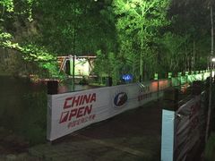 -祁门牯牛降观音堂风景区