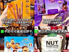 -山姆会员商店(上海浦东店)