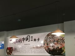 大堂-雷山鱼酱酸汤鱼·酸汤牛肉(花果园T1区店)