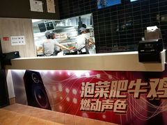 -肯德基(尧佳路店)