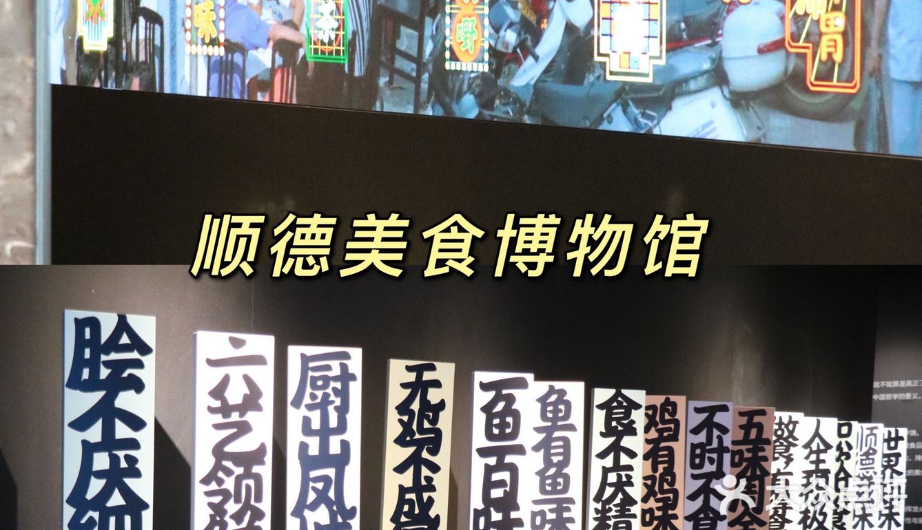 顺德欢乐海岸2周年9重好礼等你来|阿狸花小橙陪你吃喝玩乐