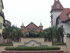 -歌斐颂巧克力小镇