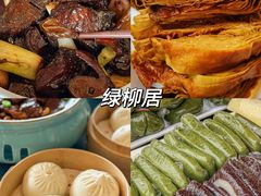 -清真马祥兴菜馆(云南北路店)