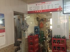 -鑫明明拉面(宁化路店)