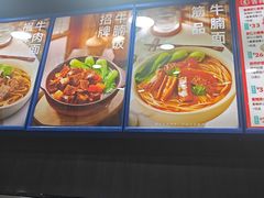 -李先生牛肉面大王(郑州火车站西广场2店)