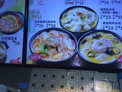 -老妈米线(港龙店)