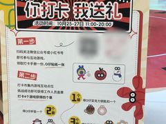 -光启城时尚购物中心