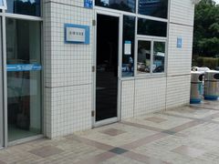 -南山图书馆(常兴路店)