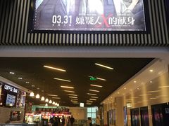 -SFC上影影城(港汇永华IMAX激光店)