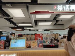 -茶话弄(北京五棵松万达店)