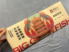 -肥肥虾庄·金牌油焖大虾(东湖欢乐谷店)