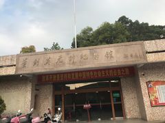 -叶剑英故居